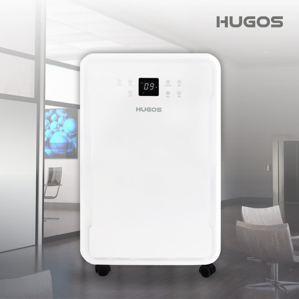 휴고스 1등급 산업용제습기 70L 대용량 매장용 가정용 업소용