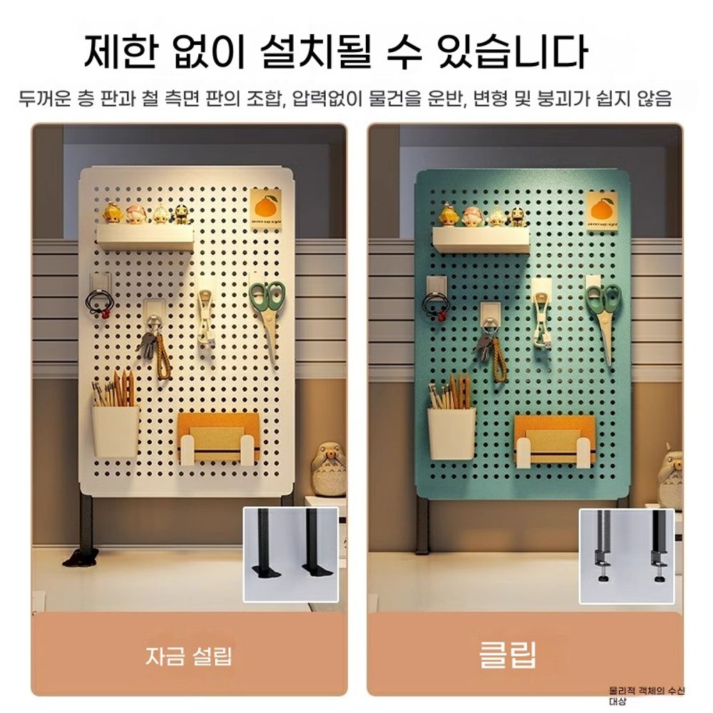 타공판 타공보드 철제 화이트 고정 페그보드 클립형 보드 - 상세 이미지 3
