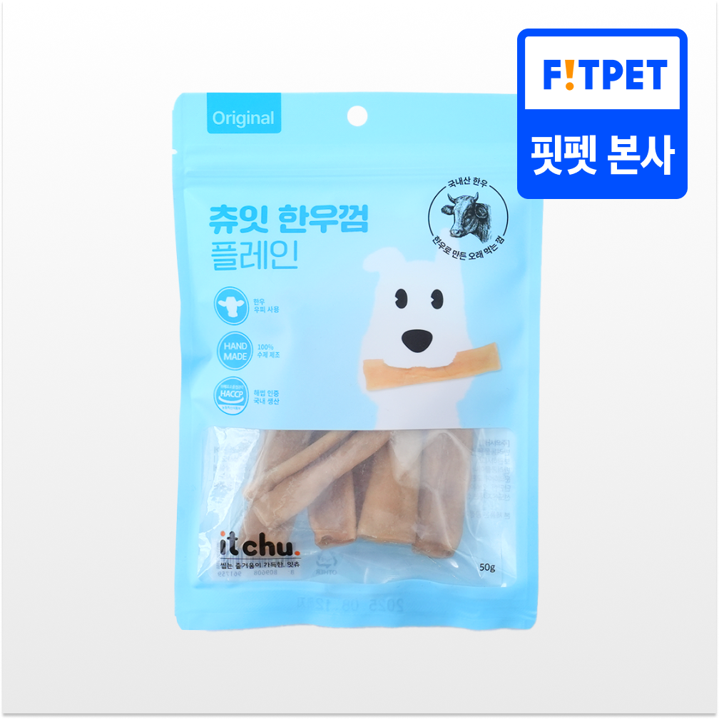 츄잇 한우껌 강아지 오래먹는 간식 개껌 소가죽 이갈이 간식 50g, 1개