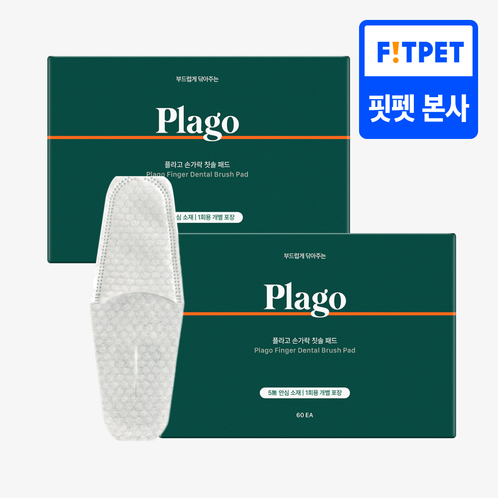 플라고 손가락 칫솔 패드 강아지 고양이 양치 입냄새 치석 관리 일회용 60개입, 2개