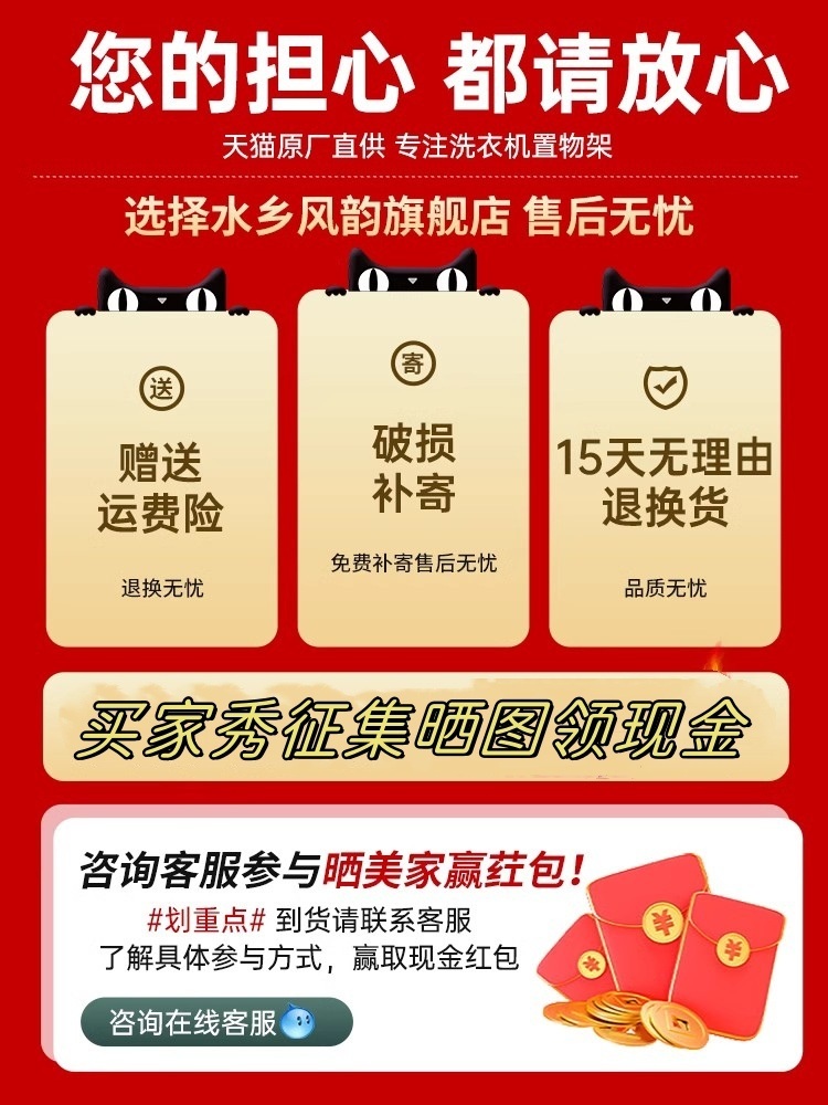세탁기랙 세탁기위선반 직렬선반 정리대 펜트리 타워형  제트 흰색프레임+라이트월넛+정적물체내하중150kg - 상세 이미지 5