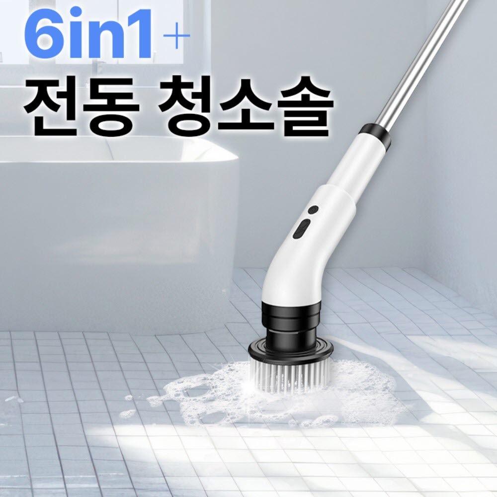 화장실 롱 청소솔 욕실 틈새 6종 브러쉬 바닥 전동 슈퍼파워 세제분사 천장 - 상세 이미지 2