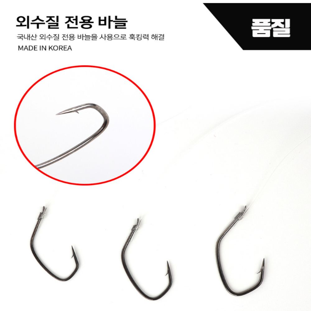 키우라 K-309 일체형 생미끼 외수질 채비+바늘 일체형 외수질 채비 붉바리 농어 민어 - 상세 이미지 2