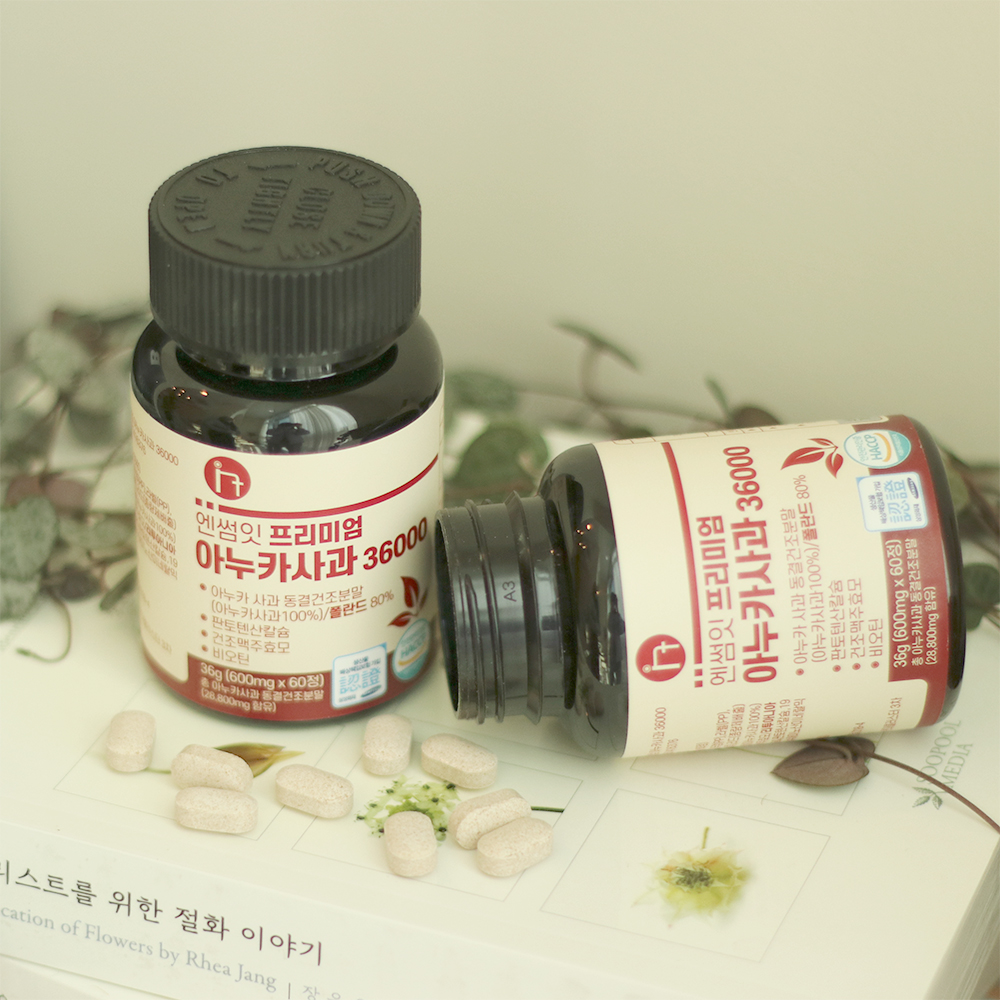 엔썸잇 프리미엄 아누카사과 추출분말 100% 60정 2개월분 비오틴 맥주효모 함유 - 상세 이미지 4
