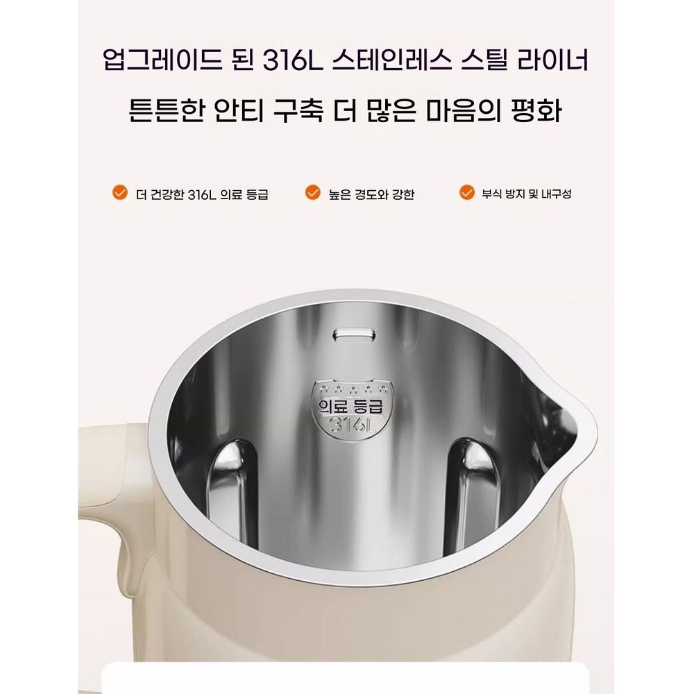 두유제조기 316스텐 검은콩 가정용 두유 만들기 D290 - 상세 이미지 4