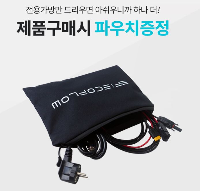 에코플로우 델타2 220V 파워뱅크 리튬 인산철 휴대용 차박 배터리