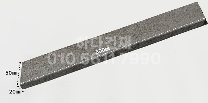 국산 모노타일 롱와이드 퓨어그레이 500x50x20T 1박스14장 / 하다건재 국내생산 롱브릭타일