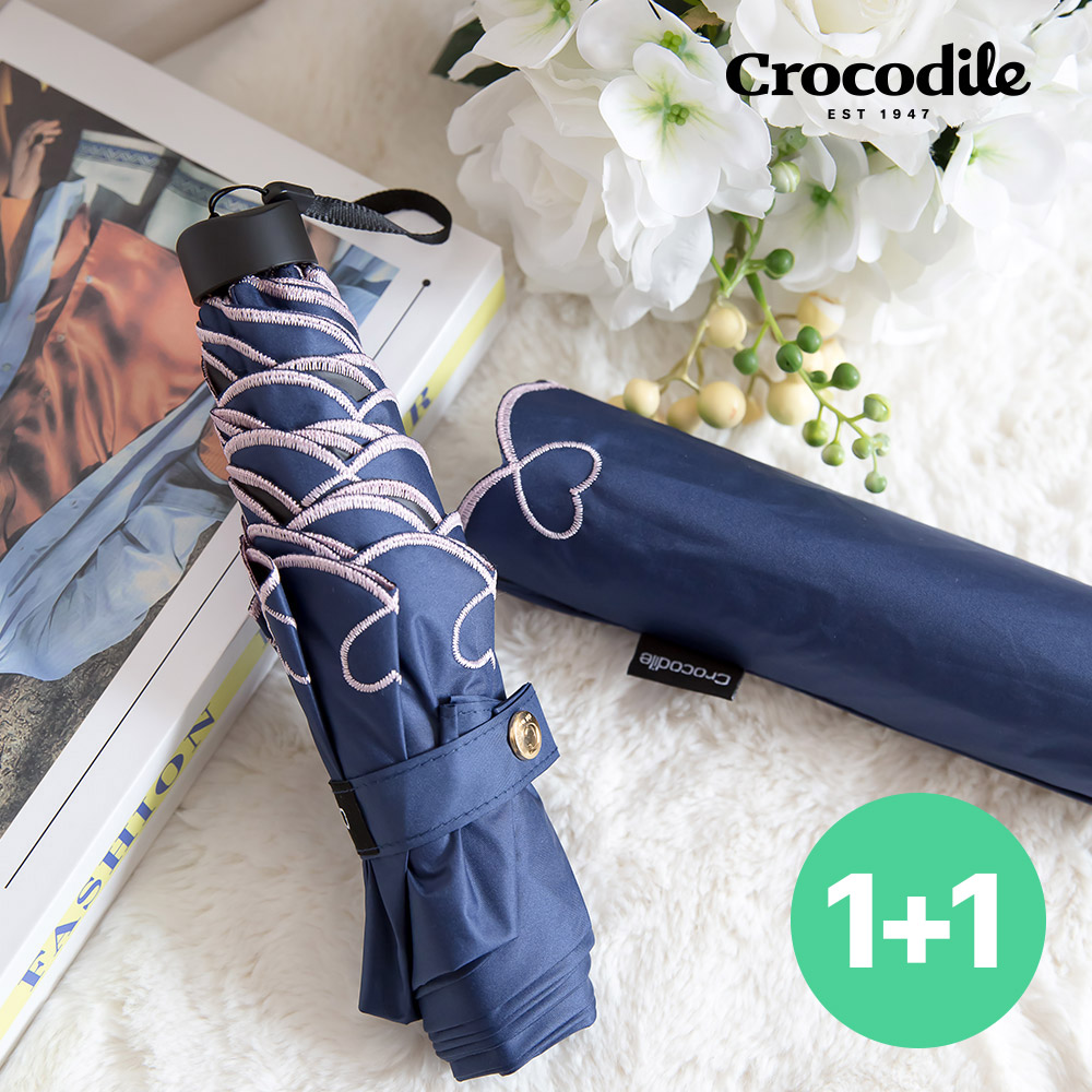 [1+1] 크로커다일 세인트스코트 UV 자외선 99.9% 완벽 차단 암막 우양산 우산 양산