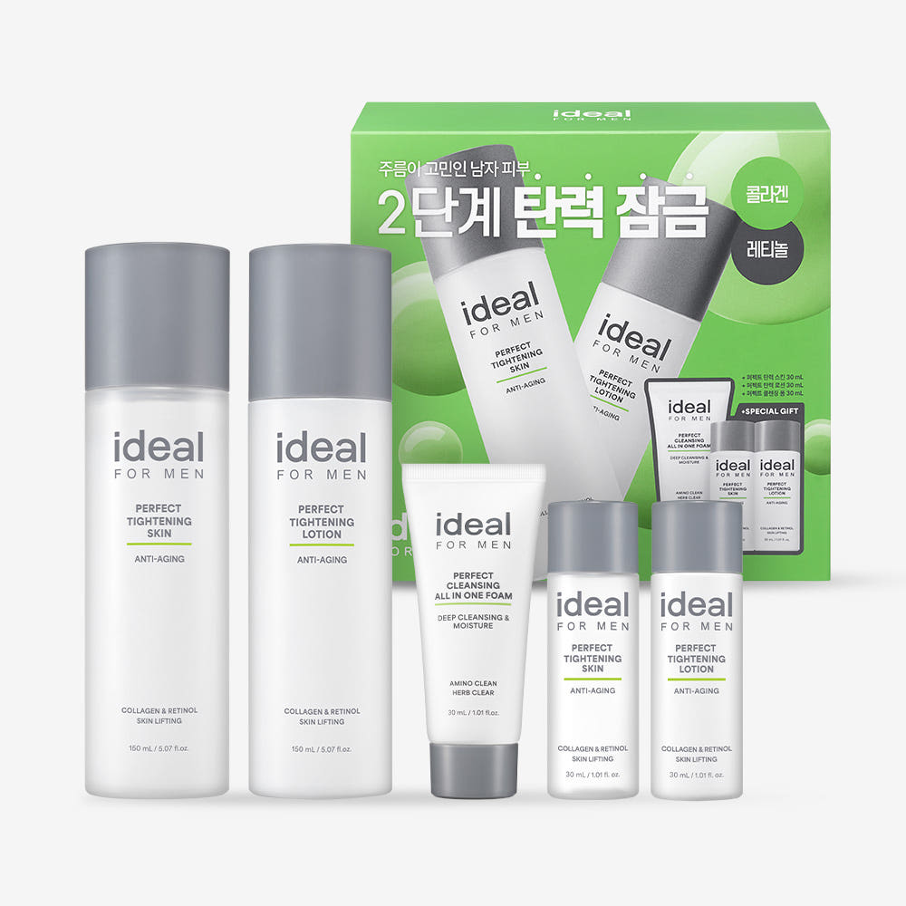 아이디얼포맨 퍼펙트 탄력 스킨케어 기프트 기획 2종세트 (스킨 150mL + 로션 150mL + 여행용 3종 추가증정) - 메인 이미지