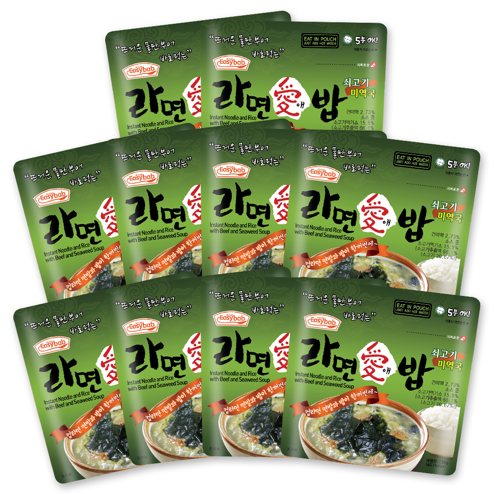 라면애밥 쇠고기 미역국 10개 세트 전투식량 비상식량