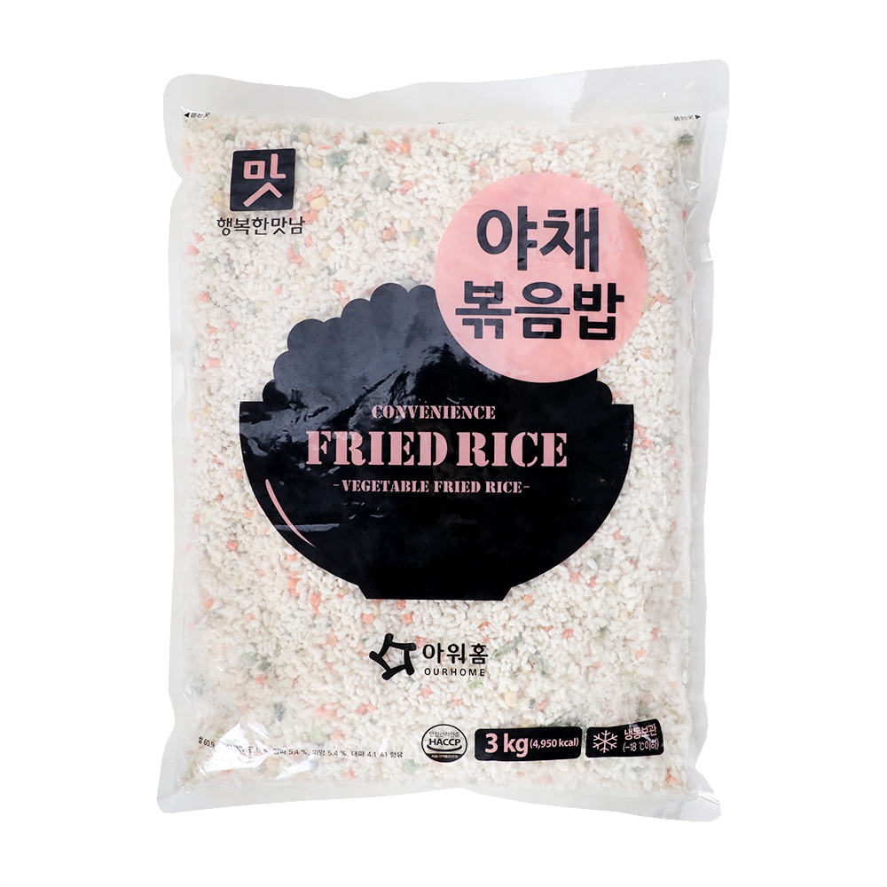 [연중무휴] 아워홈 야채볶음밥 3kg : 에이스식자재몰
