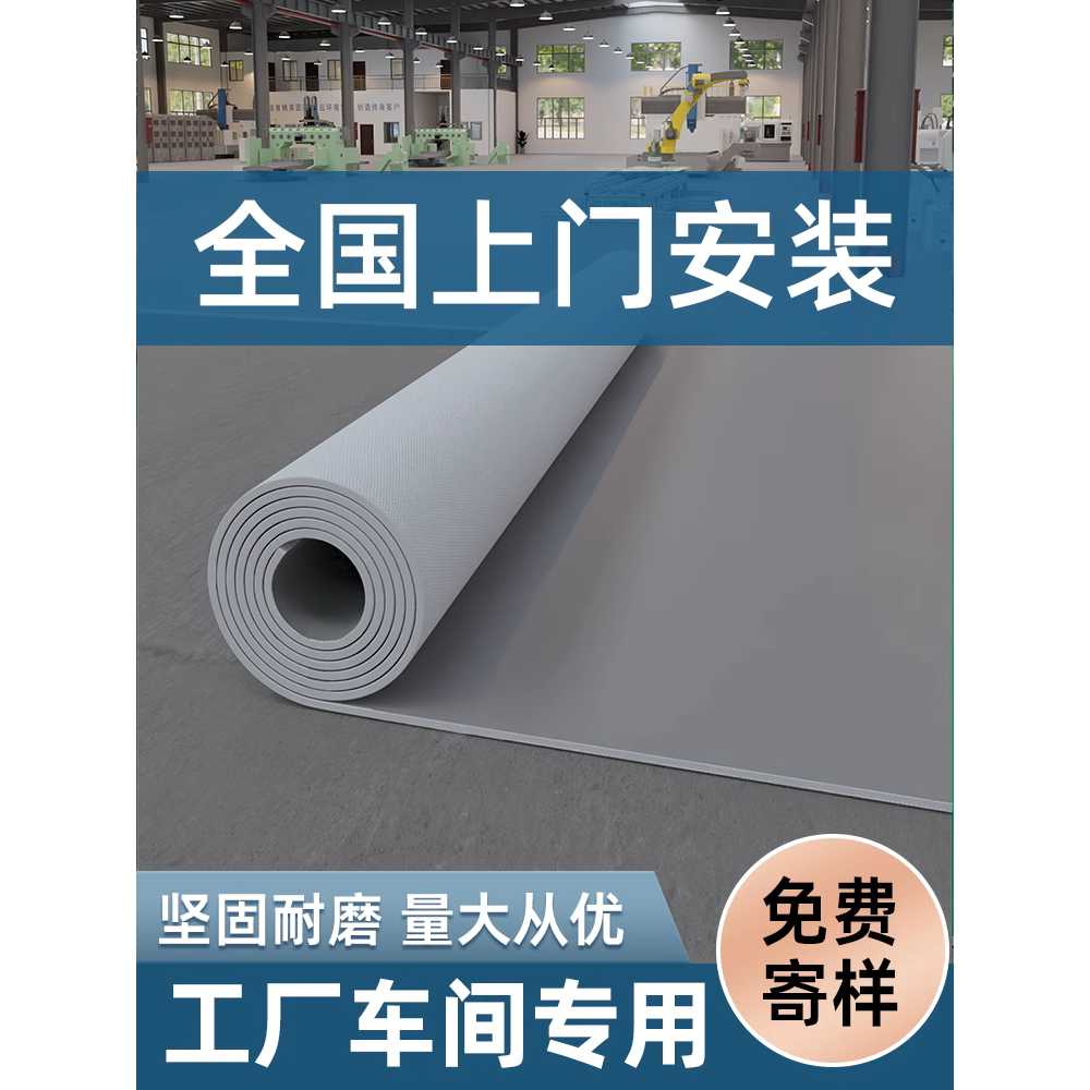 pvc 롤 매트 업소용 두꺼운 건물 바닥재 공장 건물 회색대리석 이미지 6