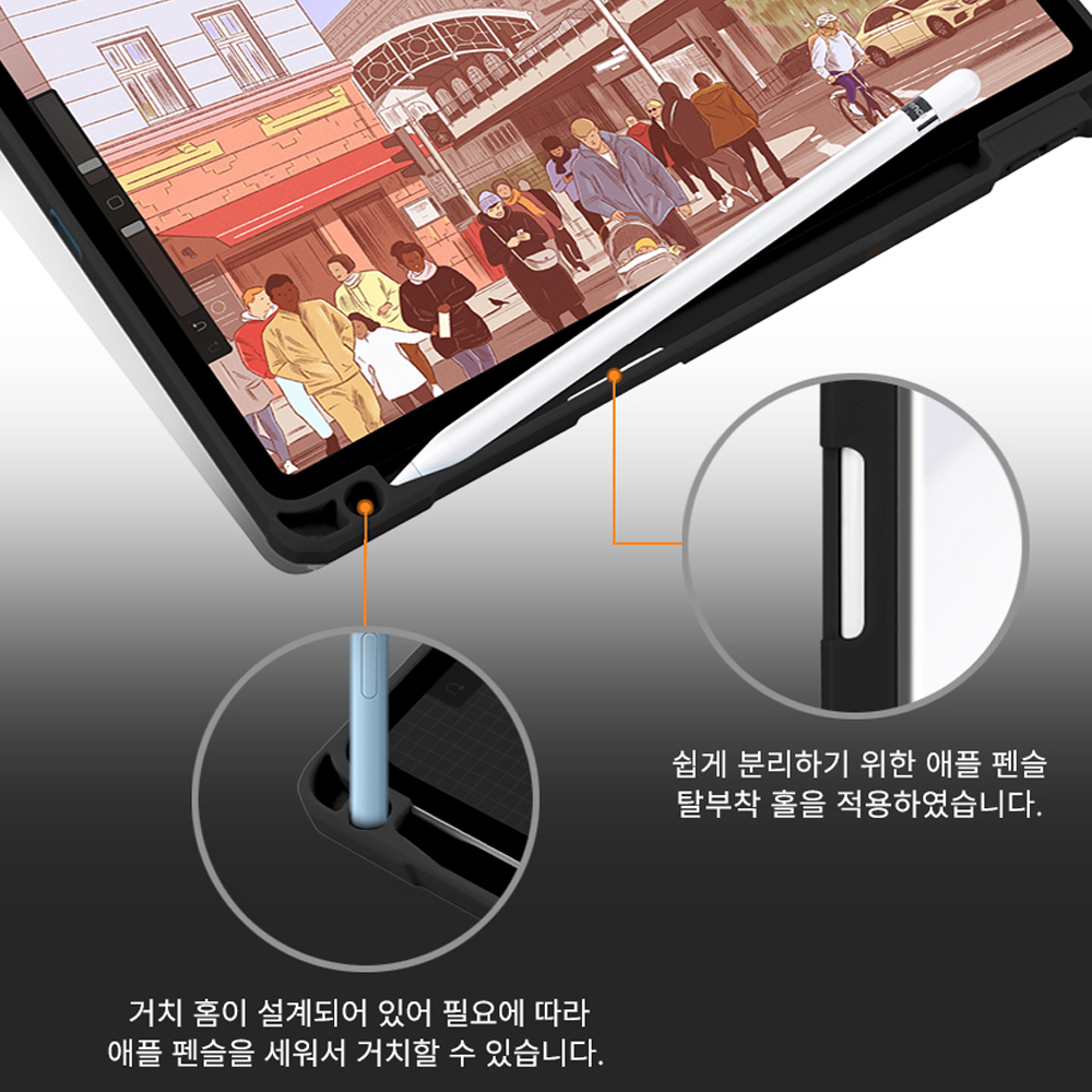 고부기 스마트커버 마그네틱 자석 분리형 거치대 케이스 마차그린, 아이패드 프로 33cm(13인치) M4 7세대 이미지 7