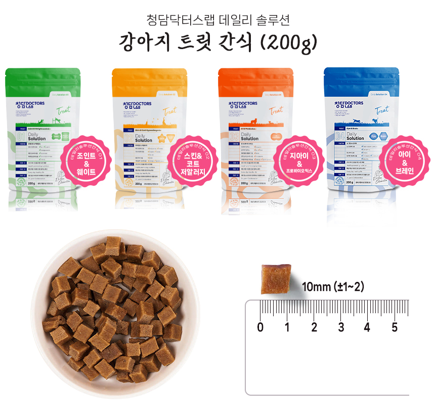 청담닥터스랩 데일리솔루션 강아지 트릿 간식 아이&브레인(눈건강,인지력) 200g - 상세 이미지 2