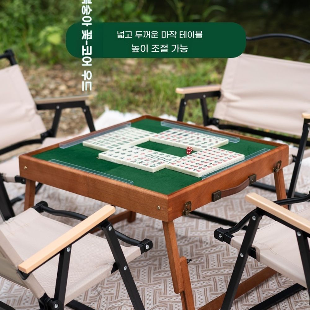 마작 테이블 보드게임 접이식 가정용 - 상세 이미지 2