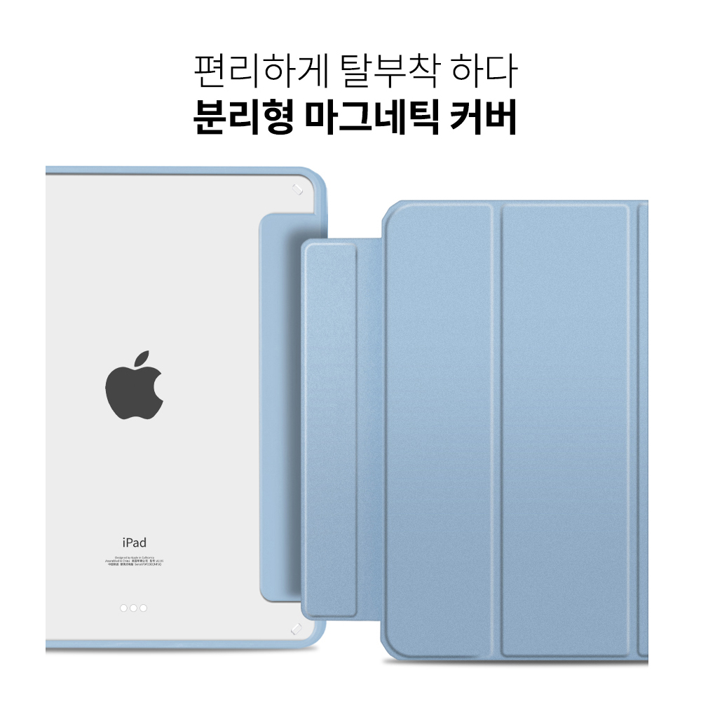 고부기 스마트커버 마그네틱 자석 분리형 거치대 케이스 마차그린, 아이패드 프로 33cm(13인치) M4 7세대 - 상세 이미지 2