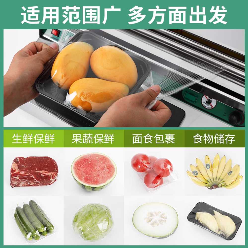 랩핑기 식당 포장기 랩 절단 과일 음식 배달 마트+전기커터1개 - 상세 이미지 4