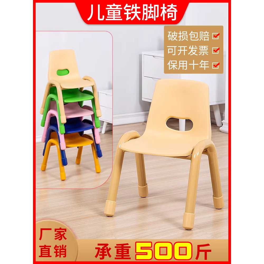 소형 플라스틱 의자 공부방 학습의자 이쁘고 튼튼한 28cm 이미지 6