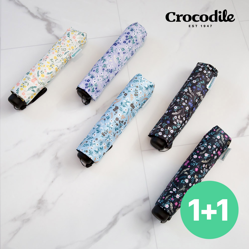 [1+1] 크로커다일 세인트스코트 UV 자외선 99.9% 완벽 차단 암막 우양산 우산 양산