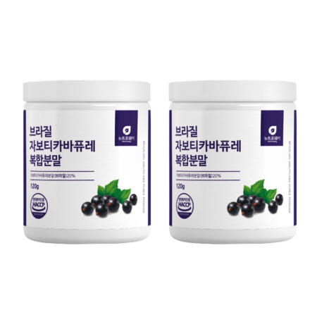[마비오협력사]브라질 자보티카 바퓨레 분말 120g X 2통 유산균 비타민C 링곤베리 비타민c 브라질포도