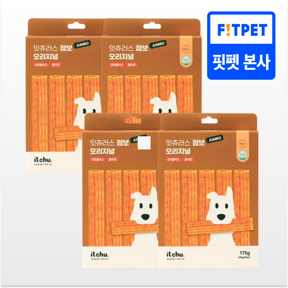 잇츄러스 점보 5개입 2+2 개껌 강아지 덴탈껌 치석제거 미트프리 알러지 간식 대형견 - 메인 이미지