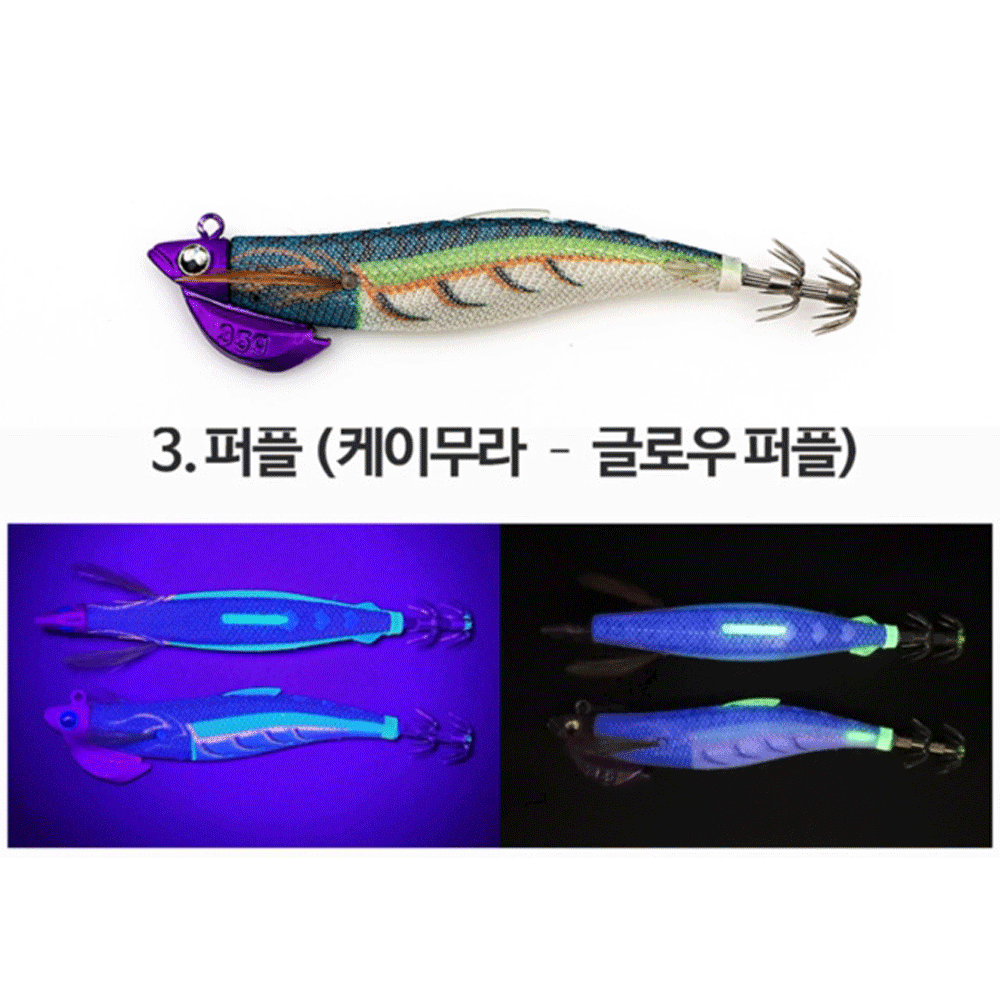 바다루어 아이마루베이트 이카홀릭 TR 팁런 에기 에깅 퍼플퍼플 네온브스터 3호 퍼플, 35g - 상품 이미지