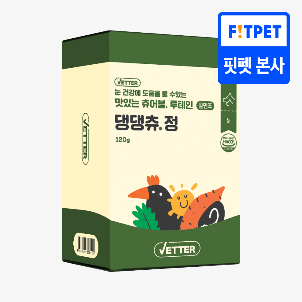 베터 댕댕츄정 루테인 30개입 - 메인 이미지
