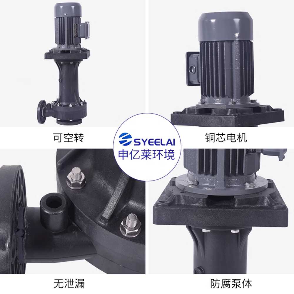 산성 방지 펌프 수중 산업용 모터 알칼리 타워 도징 원형 0.75KW - 상세 이미지 4
