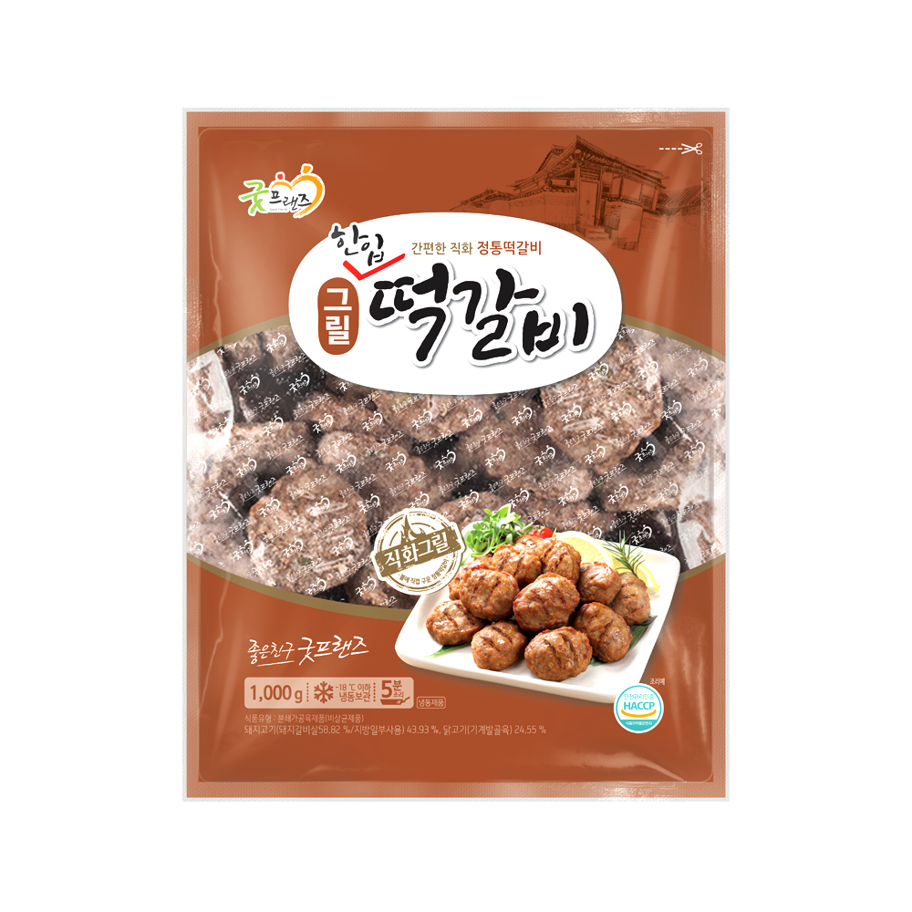 굿프랜즈 그릴 한입 떡갈비 1kg x 10개 : 푸드홀릭몰