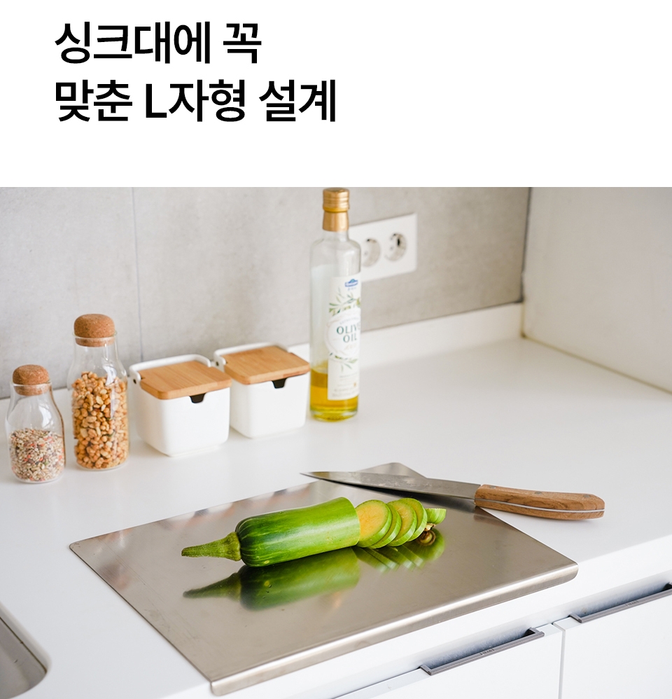 스테인리스 316 ㄱ자형 위생 스텐도마 가정용 업소용 싱크대 상판 도마 - 상세 이미지 3
