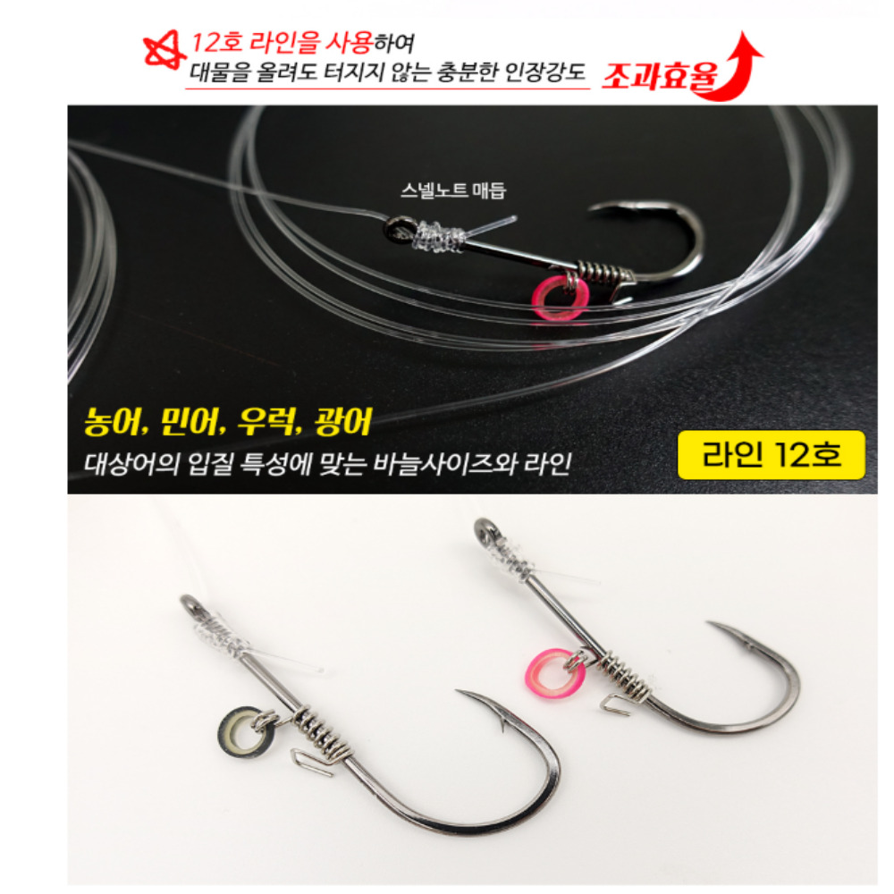 트리플 생새우 외수질 바늘 새우고정 생미끼 외수질 채비 라이브 베이트 바늘 - 상세 이미지 4