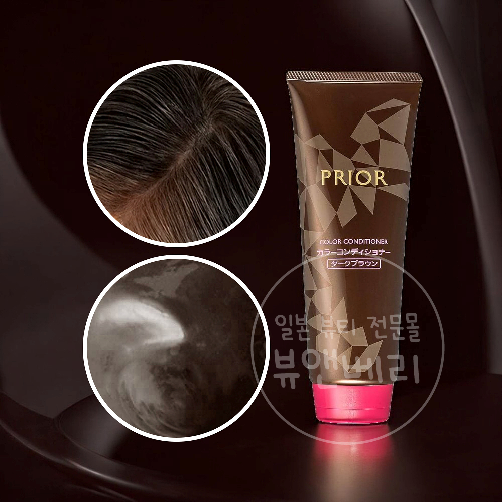 시세이도 프리올 컨디셔너 트리트먼트 컬러 린스 다크브라운, 230g, 1개 - 상품 이미지