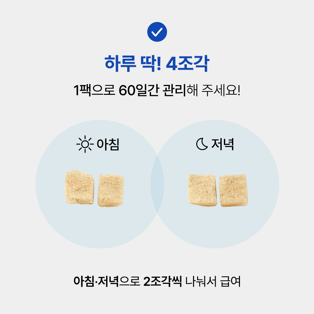 야옹섬 고양이 간식 신장 트릿 AIM 닥터토루 신부전 관리 50g, 1개 이미지 4