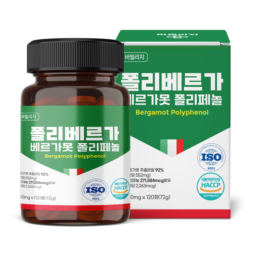 폴리베르가 베르가못 폴리페놀 추출물 효능 대용량 120정 베르가뭇 지중해... 맛있게 먹은 솔직 후기 - 대표 이미지