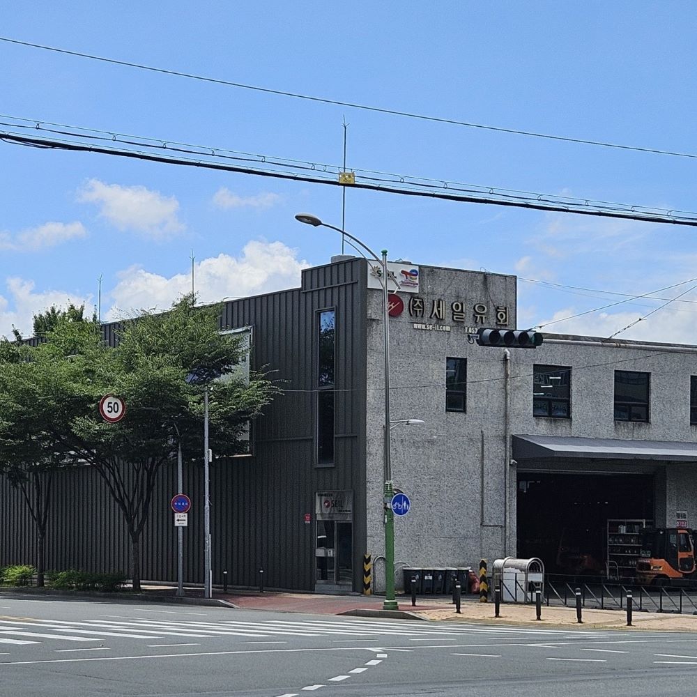 세일유화몰 스토어 로고