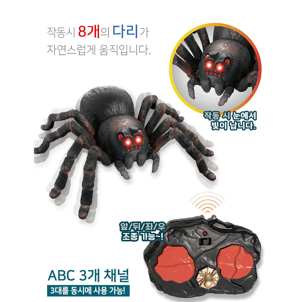 무선 조종 골리앗 거미 RC 동물 곤충 타란튤라 움직이는 장난감 원격 선물 스티커 세트 - 상세 이미지 2
