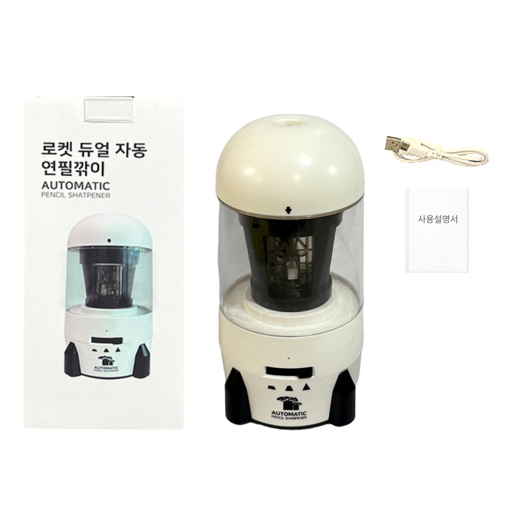 문구프로 로켓 전동연필깍이 자동상승 심조절 휴대용 연필깍이 - 상세 이미지 5