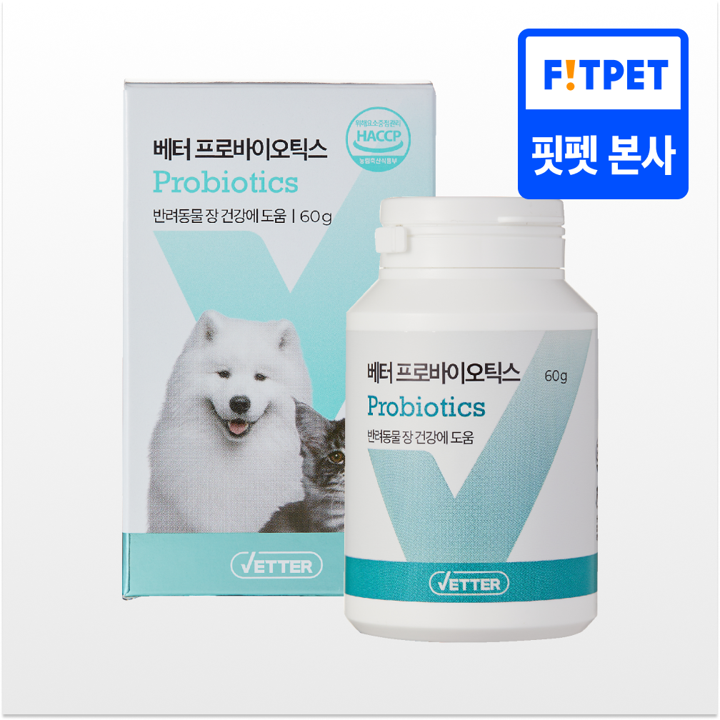 베터 프로바이오틱스 파우더 영양제 (60g) 강아지 유산균 프로바이오틱스 고양이 변비 설사