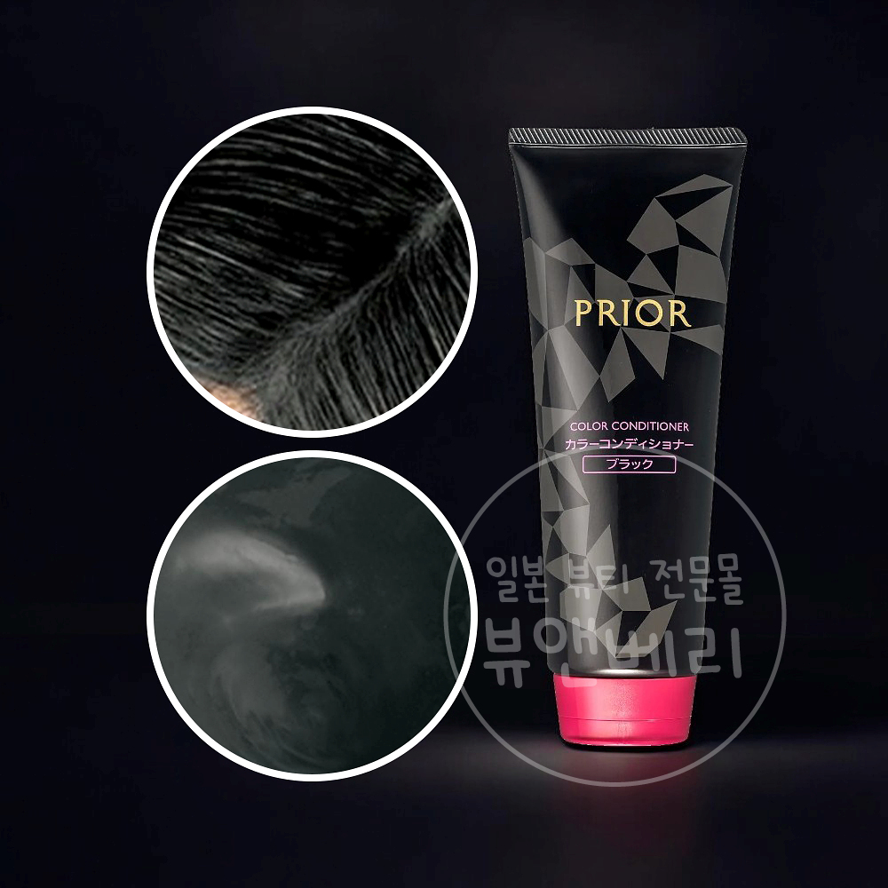 시세이도 프리올 컨디셔너 트리트먼트 컬러 린스 블랙, 230g, 1개 - 상품 이미지