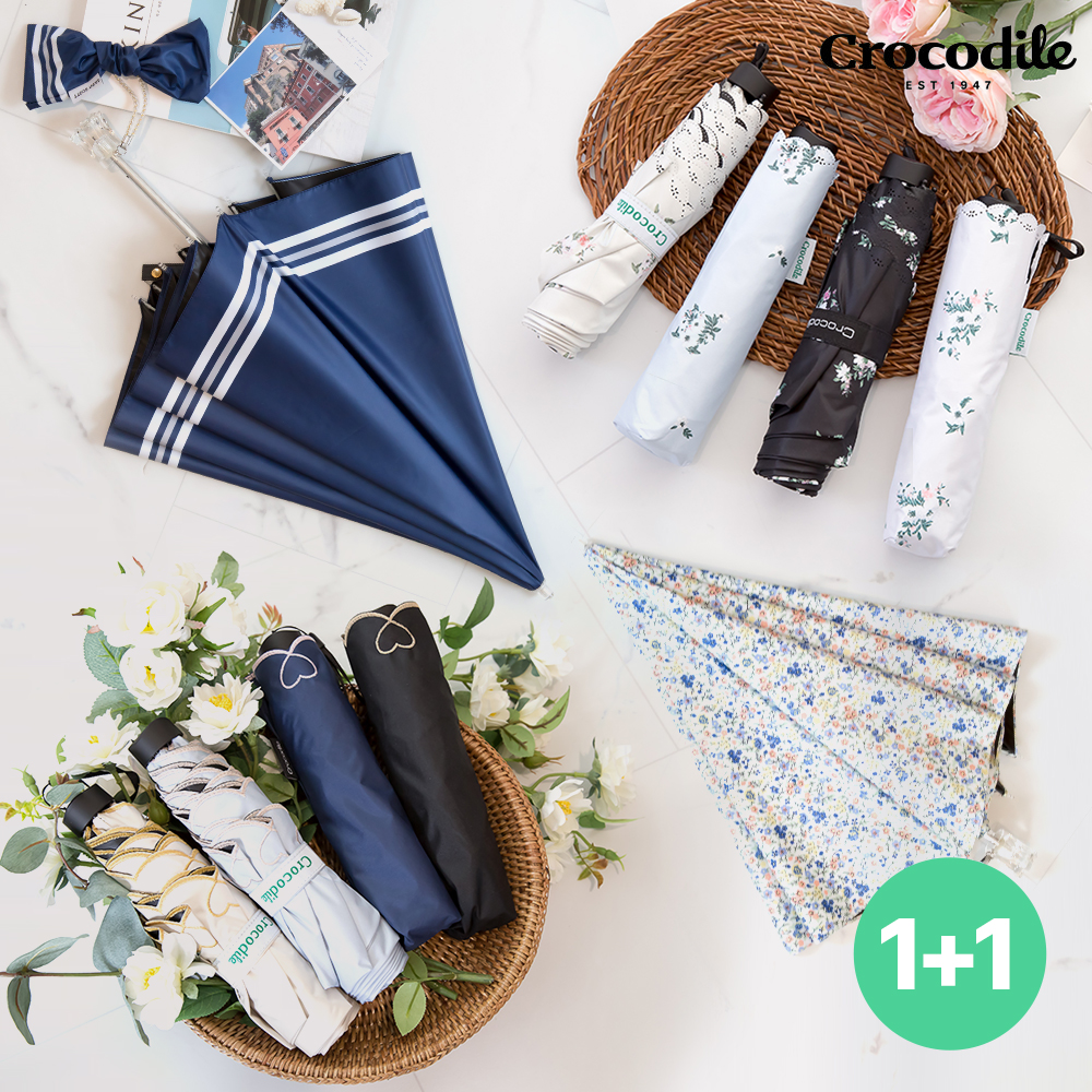 [1+1] 크로커다일 세인트스코트 UV 자외선 99.9% 완벽 차단 암막 우양산 우산 양산