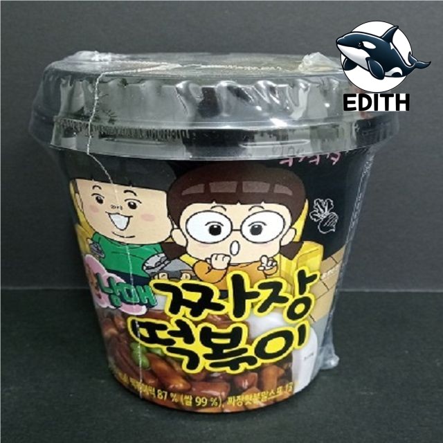 짭짤한 간식 떡볶이 스낵 간편한 한끼 간식 : 가을냄새