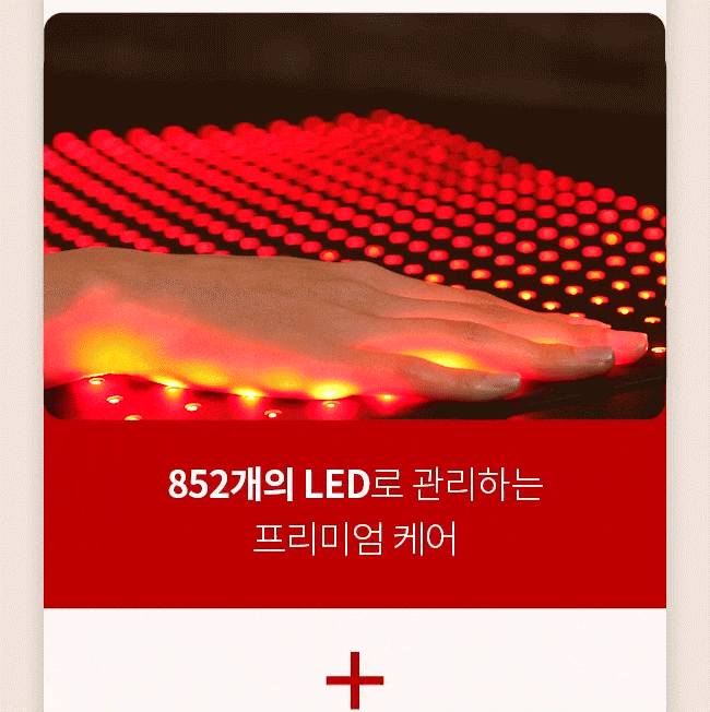 시리어스 LED 그랜드 근적외선 온열 찜질 전기 온열기 찜질기 생리통 등 허리 판매처 상세 정보 이미지 3
