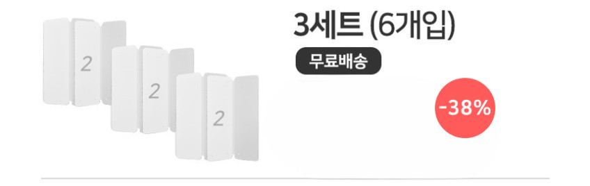 페이퍼팝 종이파티션 접이식 이동식 가벽 가림막 사무실 인테리어 공간분리 칸막이 판매처 상세 정보 이미지 2