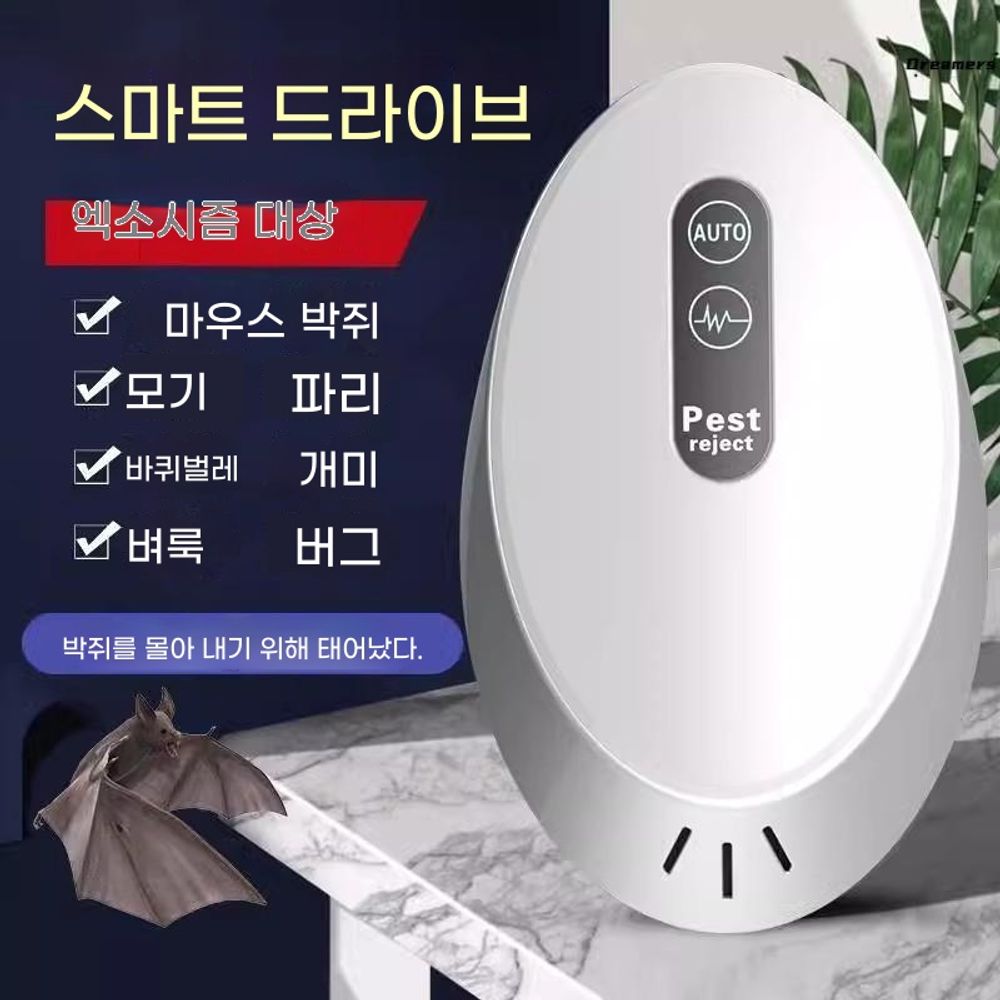 초음파 박쥐 퇴치기 바퀴벌레 인공물 퇴치 - 상세 이미지 3