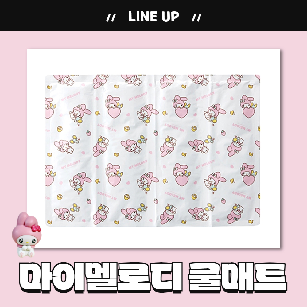 산리오 쿨매트 아이스 시원한 냉감매트 냉패드 시나모롤, 원사이즈(42x30) - 상세 이미지 5