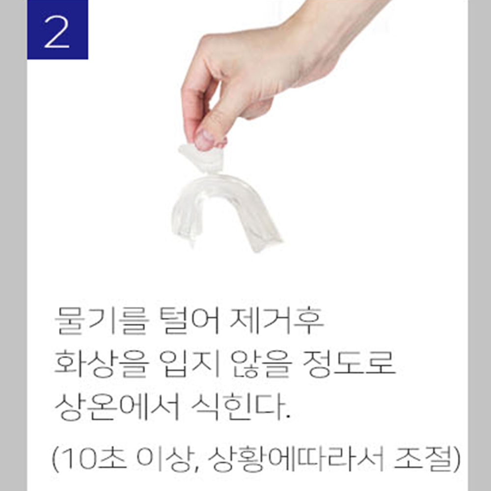 이갈이마우스피스 잘때장치 치아보호대 마우스가드 이악물기방지 이빨 - 상세 이미지 3