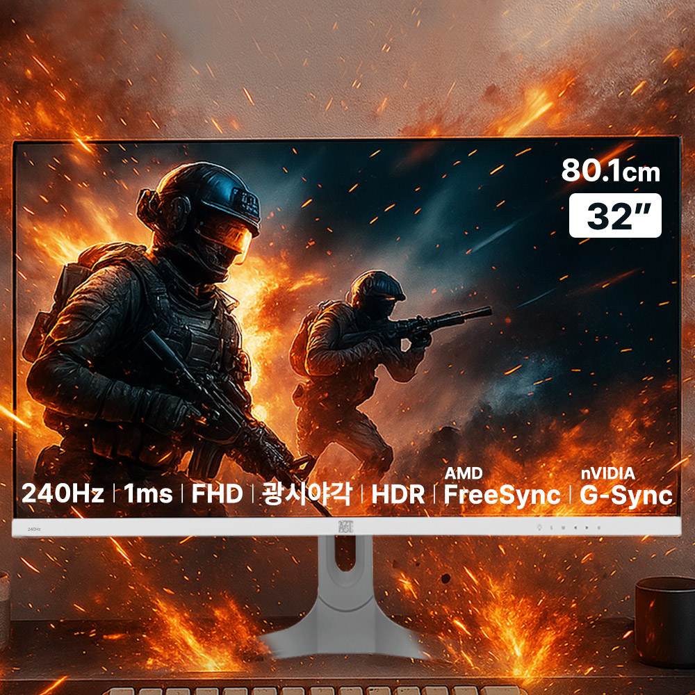 아즈텍 모니터 240Hz 게이밍 AZT324G 80~81cm(32인치), 무결점 - 상품 이미지