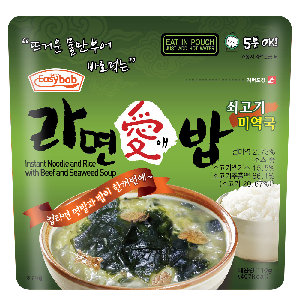 라면애밥 쇠고기미역국 전투식량 비상식량 라면밥