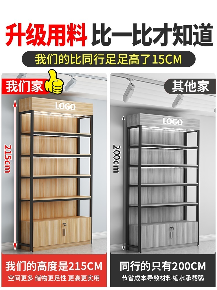 매장진열대 약국진열대 화장품 폰케이스 조립식 팬트리 제트 장없는60x30x215 - 상세 이미지 2