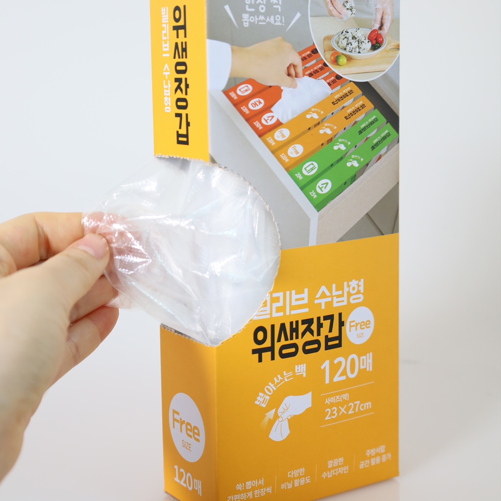 국내생산 뽑아쓰는 수납형 일회용 비닐 위생장갑 120매 이미지 7